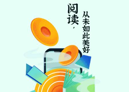 笔墨文学app