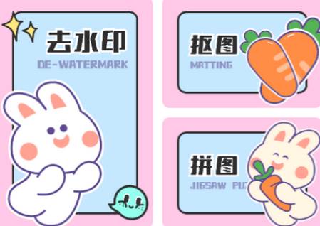 贴纸素材app