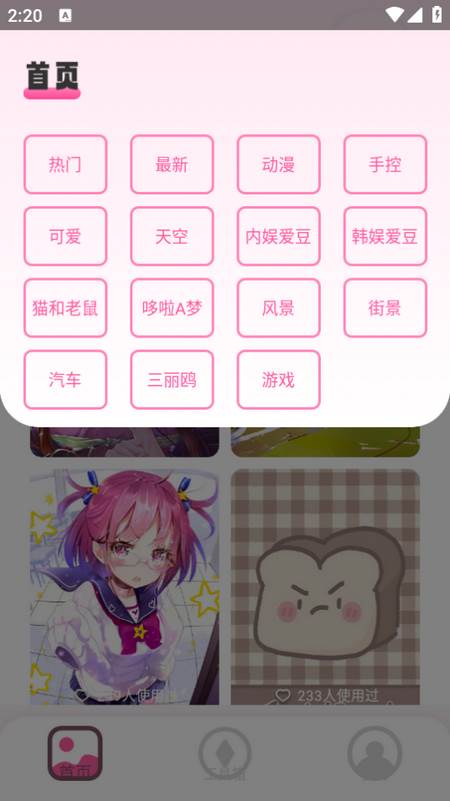 贴纸素材app