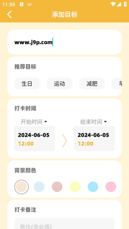 灵动组件岛app