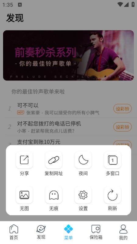 一点浏览器网址导航app