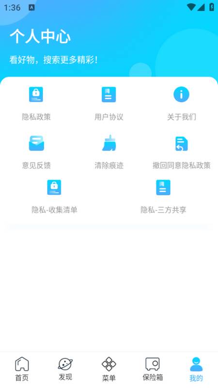 一点浏览器网址导航app