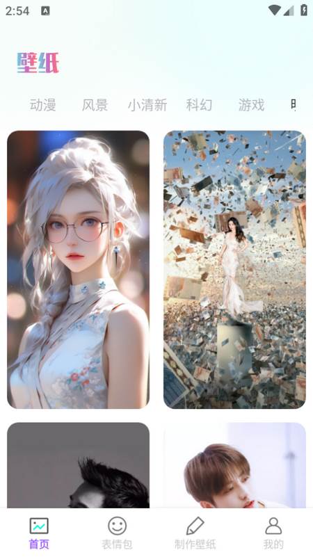 莉萝社app