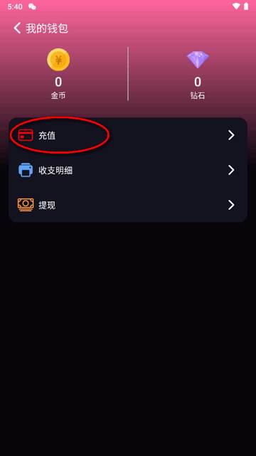 铁粉空间app官方版