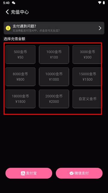 铁粉空间app官方版