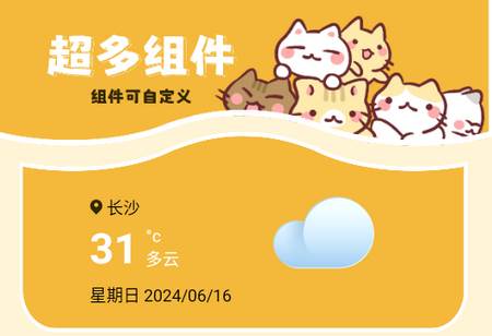 傲娇壁纸秀app