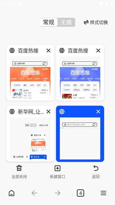 CK浏览器app