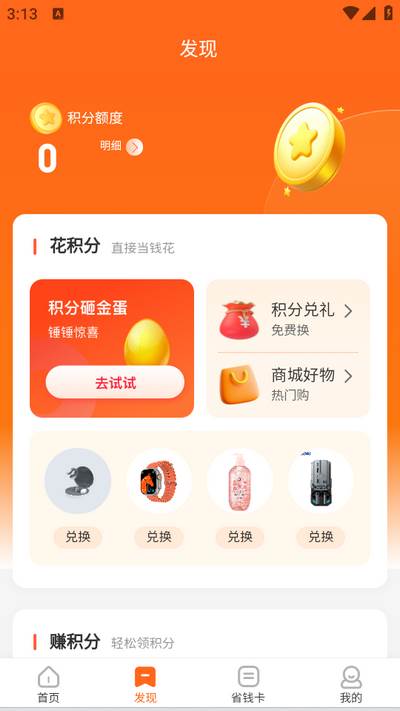 云吉商城app