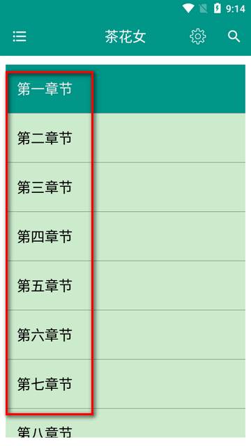 世界名著精选100部软件