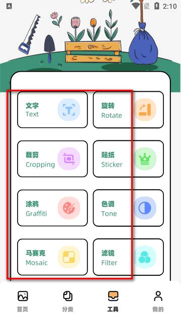 我的壁纸app纯净版