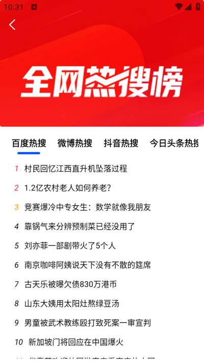 GG浏览器app