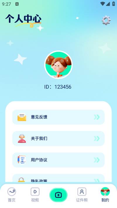 魔秀相机app