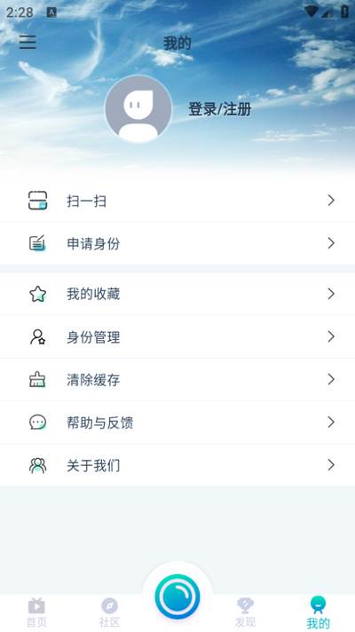 艺体动律app