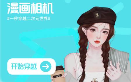 巧影相机app