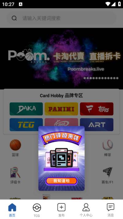 卡淘app