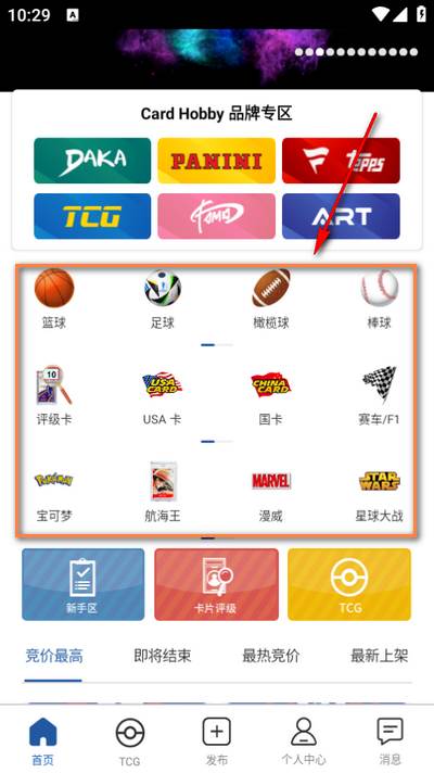 卡淘app