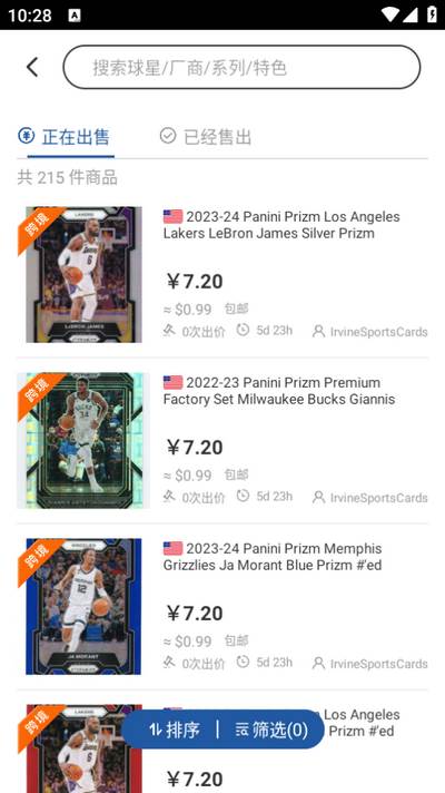 卡淘app