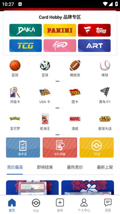 卡淘app