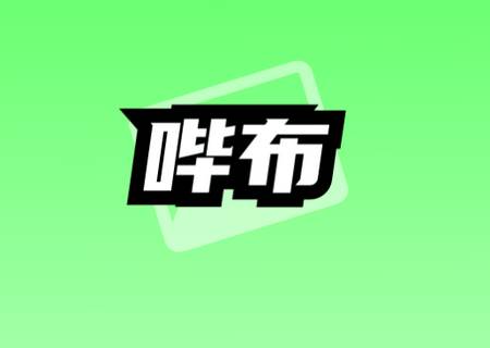 哔布壁纸app