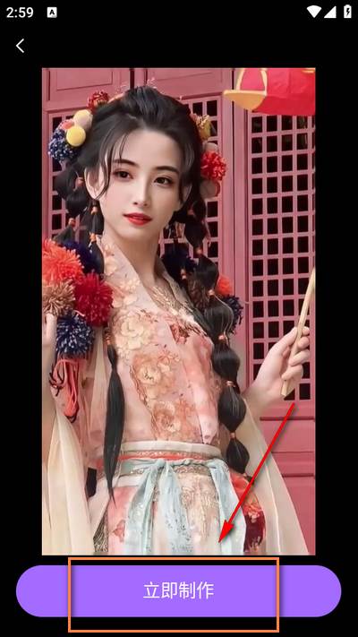 智拍相机app