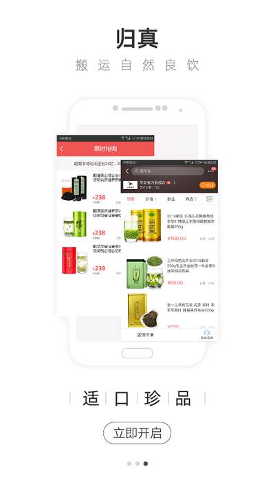 大茶肆app