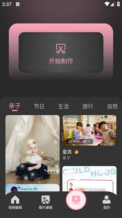Lr图片编辑app