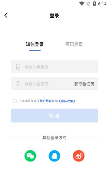 赣赢app官方版
