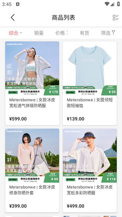 邦购商城app