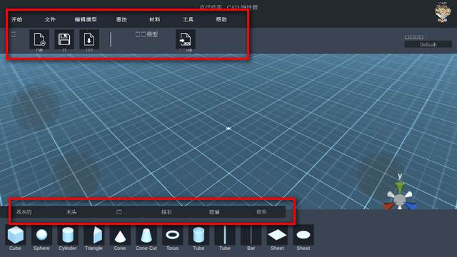 CAD绘图设计师(DIY CAD Designer)