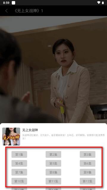 17区免费听书最新版