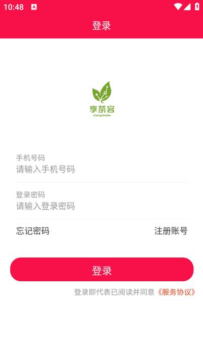 享茶客app