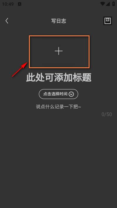 竹影相机app