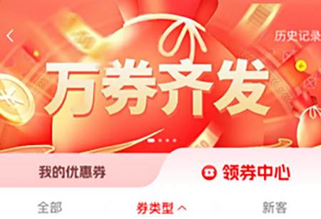 锐锢商城