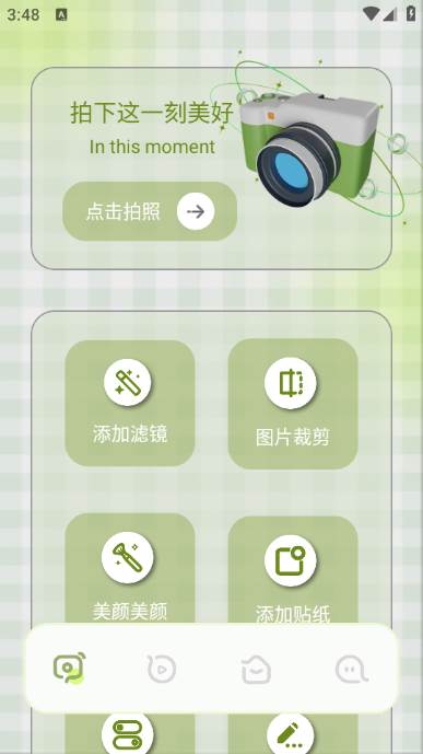 极简相机app