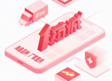 1药城app
