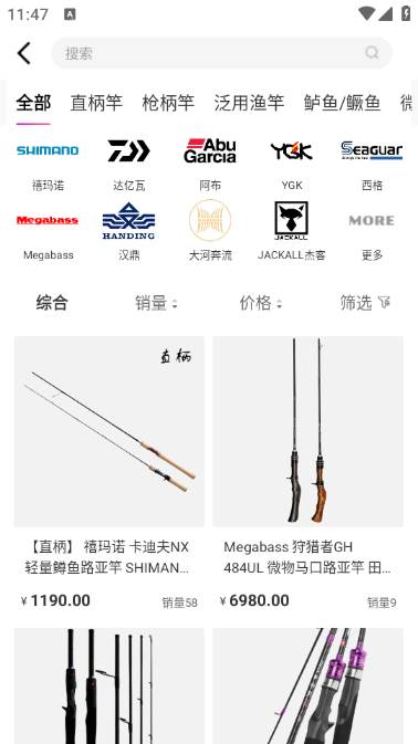 潜越垂钓app