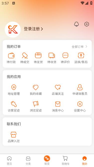 康豆米app