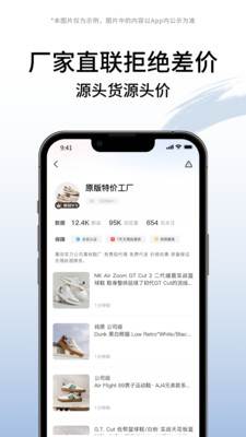 莆田好货app
