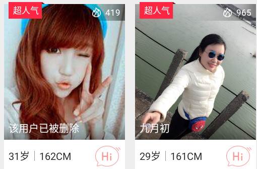 山水句容网最新客户端
