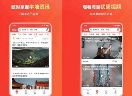 小米内容中心app官方版
