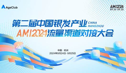 商业新知
