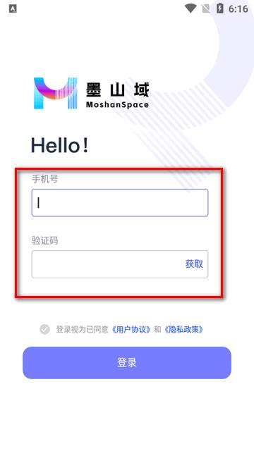 墨山域云盘(MoshanSpace)