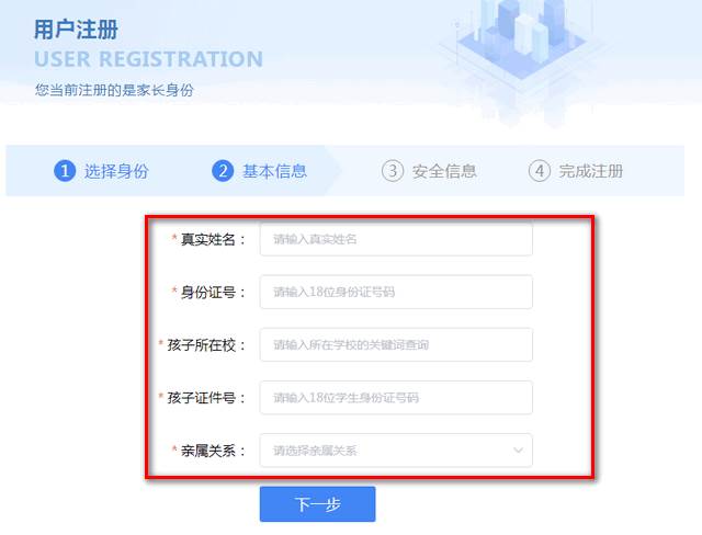 宁夏学生校服app官方版