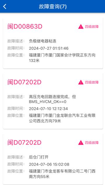 掌上龙翼app最新版