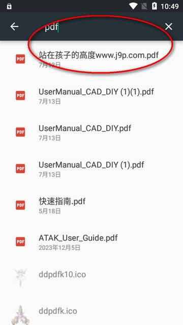 PDF查看器汉化版(MJ PDF)