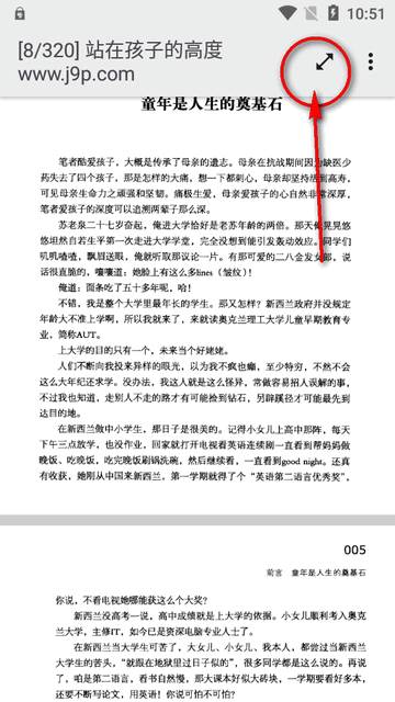 PDF查看器汉化版(MJ PDF)