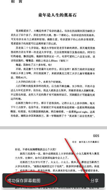PDF查看器汉化版(MJ PDF)