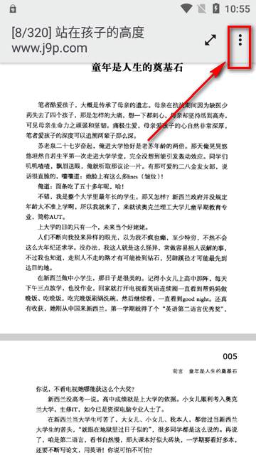 PDF查看器汉化版(MJ PDF)