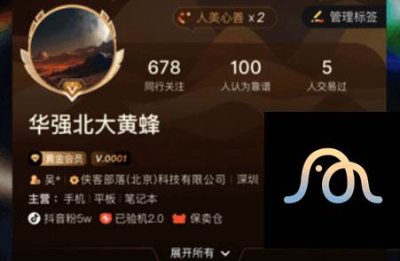 转转侠客汇软件
