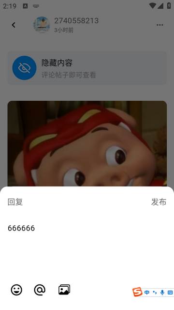 酷玩应用APP